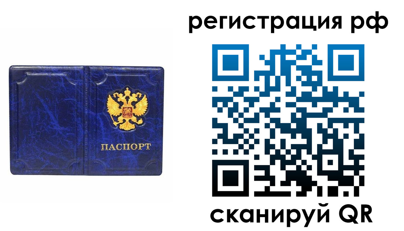 пропишу в квартире в Ейске