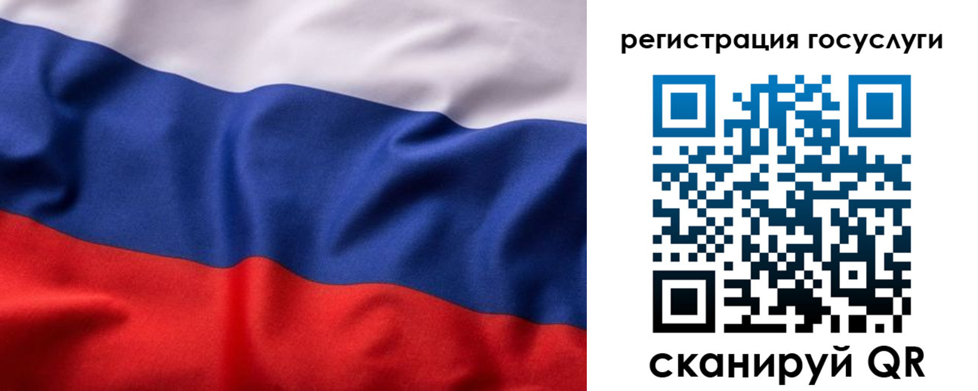 временная регистрация купить в Ейске