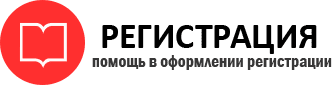 прописка в Ейске id372134